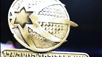 בפעם השנייה בתולדותיה: בני הרצליה זכתה בגביע המדינה בכדורסל