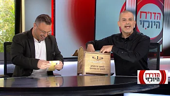 ברית הלואקר: כך קמה ברית הבנות בהישרדות VIP