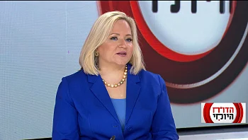 עיניים שלי: מה זה רפואה אסתטית בחלל העין