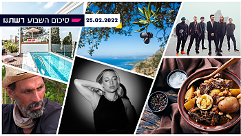 השבוע ב-13 | ברית הבנות בהישרדות נחשפת ומארון 5 מגיעה לישראל