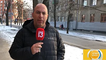 איך זה לסקר מלחמה?