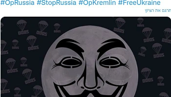 לא רק על הקרקע: מלחמת רוסיה-אוקראינה במרחב הקיברנטי