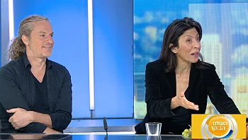 בחזרה לעתיד: אסי לוי וניר פרידמן משחררים לראשונה אלבום בן 20 שנה