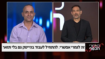 להתחיל לעבוד בהייטק גם בלי תואר