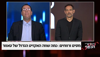 כמה שווה האקזיט הגדול של טאוור?
