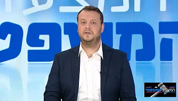 המצעד המשפטי פרק 48