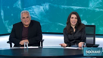 סטטוסקופ פרק 77