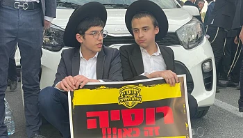 "נמות ולא נתגייס": כביש 4 נחסם בשל הפגנת חרדים קיצוניים