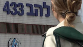 "כל טעות היא חיי אדם": הסוכנת שחדרה ללב הפעילות העבריינית במגזר הערבי