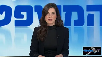 המצעד המשפטי פרק 49