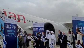 רשות האוכלוסין: נקשה על כניסת קבוצות מאתיופיה בשל חשש שהתיירים ינסו להישאר