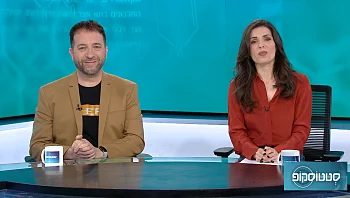 סטטוסקופ פרק 80