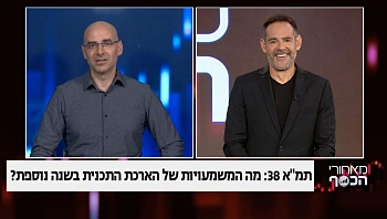 תמ"א 38: מה המשמעויות של הארכת התכנית בשנה נוספת?