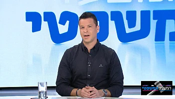 המצעד המשפטי פרק 50