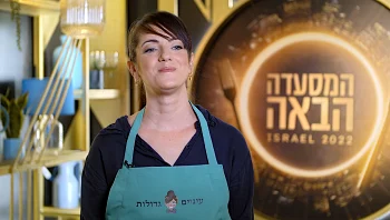 תמר שוורצברד חולמת לפתוח את מסעדת "עיניים גדולות": מקום שיגיש בכל ערב סגנון אוכל אחר