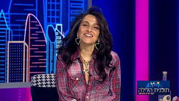 תוכנית הלילה עם דורין אטיאס | התוכנית המלאה 23.03.22