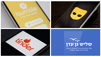 אהבה זה כואב - ולמצוא אותה זה כאב ראש אחד גדול: הכירו את האפליקציות שינסו לעזור