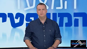 המצעד המשפטי פרק 51