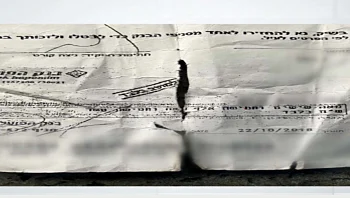 הכניסה למכונת הכביסה בטעות צ'ק בסך 170 אלף שקל - והכסף התאדה לפירורים