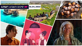 השבוע ב-13 | סופרים את הדקות לגמר הישרדות VIP ומתכוננים לפרק הבכורה של אהבה חדשה