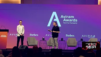 פרסי קרן משפחת אבירם: תחרות הסטארטאפים למען האנושות