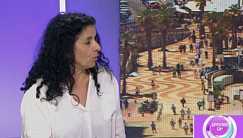 החשיבות בשילוב ילדים עם צרכים מיוחדים במערכת החינוך הרגילה