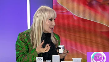 קוסמטיקה המבוססת על צמחי מרפא וללא חומרים רעילים