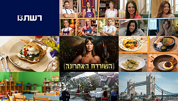 השבוע ב-13 | אלה זוכה בהישרדות והמסע לחיפוש אהבה החל