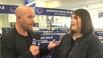 מוקד ההתרמה של פתחון לב נערך לפסח