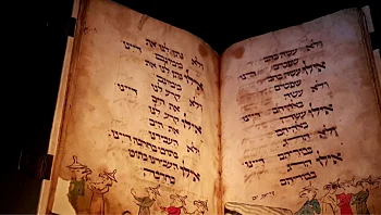 ילדי ניצולי השואה נגד מוזיאון ישראל - החזירו לנו הגדה נדירה מהמאה ה-14