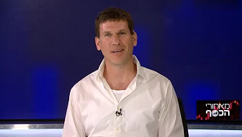 איך מגיבים היזמים לעליית הריבית במשק?