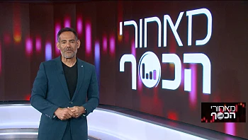 הצרכן הישראלי לא מרוצה - איך ניתן לשפר חווית לקוח?