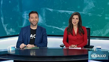 סטטוסקופ פרק 81