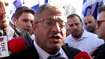 מצעד הדגלים הסתיים: בן גביר הקים לשכה בכיכר צה"ל