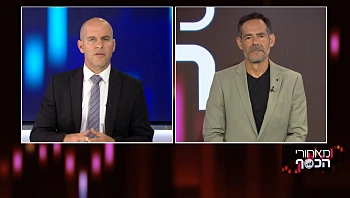 הבנק המרכזי בארה"ב יגיע להחלטה על העלאת ריבית