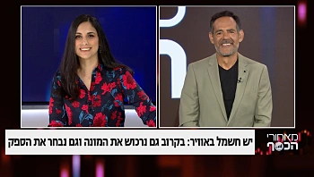 הרפורמה בשוק החשמל כבר כאן