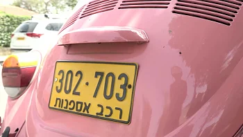 הקאמבק של החיפושיות: המכוניות הישנות שהפכו לסחורה הכי חמה של גנבי הרכב