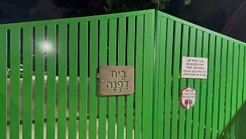 בדיקת משרד הבריאות: התחלואה במעון שבו מתו חוסים - בגלל זיהום במזון