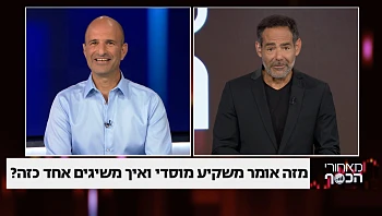 איך משיגים משקיע מוסדי?