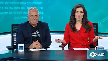 סטטוסקופ פרק 82