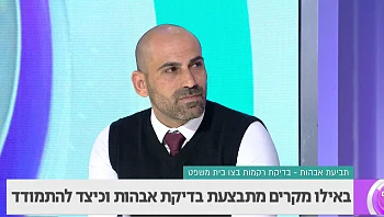 כיצד להתנהל כאשר אתה מגלה שילדך אינו הילד הביולוגי שלך?