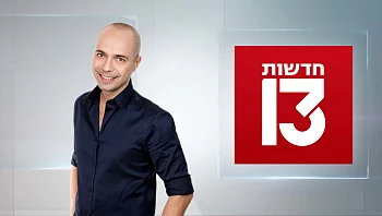 היום שהיה 30.06.22 - התכנית המלאה