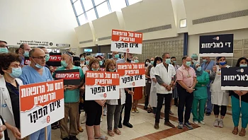 צוותי הרפואה מוחים מצפון ועד דרום: "לא נעצור עד להשבת הביטחון האישי שלנו"