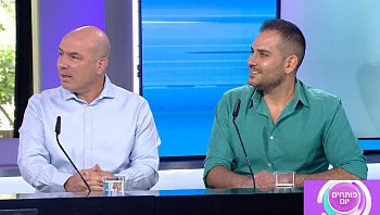 מנגישים את בית החולים למען אנשים עם מוגבלויות