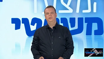 המצעד המשפטי פרק 57