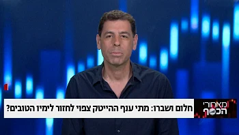 מתי ענף ההייטק יחזור לימיו הטובים?