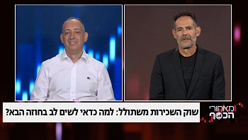 שוק השכירות משתולל – למה כדאי לשים לב בחוזה הבא?