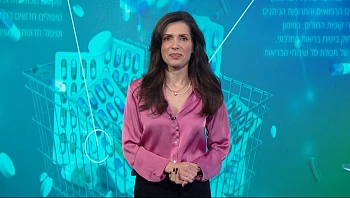 סטטוסקופ פרק 85