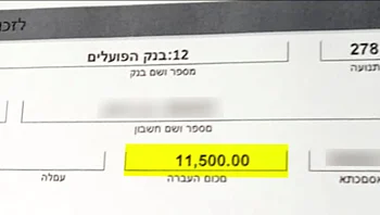 עוקץ יד 2 מכה שוב: "העסק היה מפעל חיי, הפסדתי הכל ואין דרך חזרה"