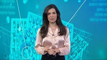 סטטוסקופ פרק 86